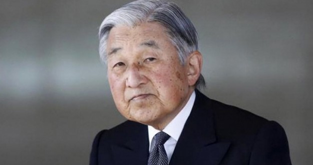 Akihito Kimdir?